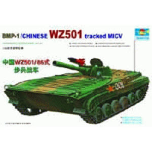 135 CHINESE WZ501.jpg